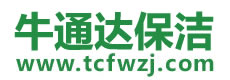 绿春县保洁公司